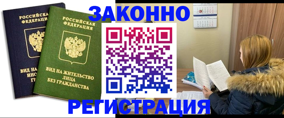 регистрация для дет. сада в Северодвинске
